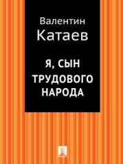 Том 4. Повести