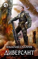 Тор 4 (СИ)