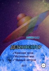 Метаморфы (СИ)