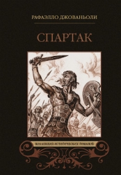 Библиотека мировой литературы для детей, том 36