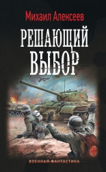 Воскресное утро (СИ)