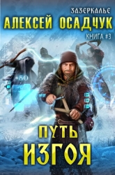 Город энанов (СИ)
