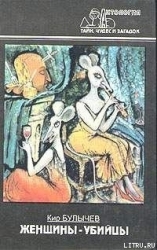Конан Дойл и Джек-Потрошитель