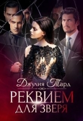 Босиком по стеклу (СИ)