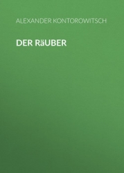 Der Räuber