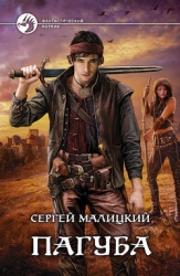Пепел богов. Трилогия (СИ)