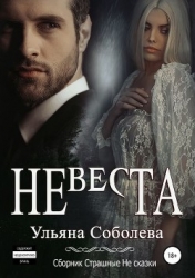 Самое дорогое, что у вас есть (СИ)