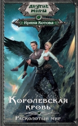 КК. Книга 8