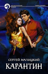 Ничего личного. Дилогия (СИ)