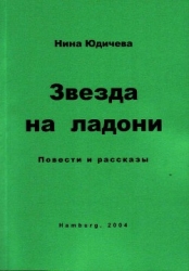Ошибка 