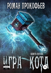 ИК 5 (СИ)