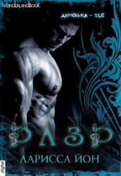 Разр (ЛП)