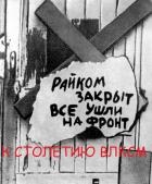 Главное, ребята, сердцем не стареть!