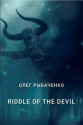 RIDDLE OF THE DEVIL