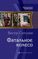 Где-то я это все… когда-то видел(СИ)