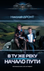 ВТЖР 2 (СИ)