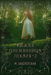 РПЛ 2 (СИ)