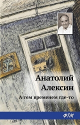 Повести и рассказы