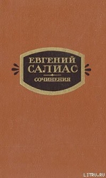 На Москве (Из времени чумы 1771 г.)