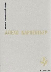 Концерт барокко