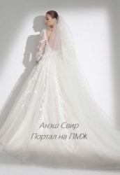 Портал на ПМЖ (СИ)