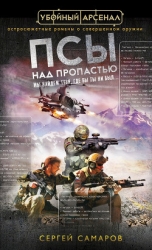 Геном убийцы