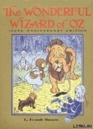 The Wonderful Wizard of Oz