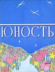Контакт