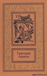 Изгнание владыки