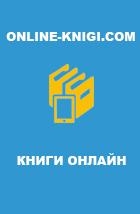Два  шага до любви