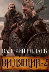 Тэн (СИ)