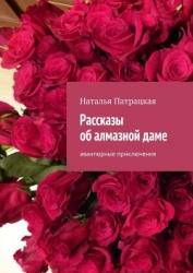 Доктор Лак (СИ)