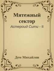 БП - 2