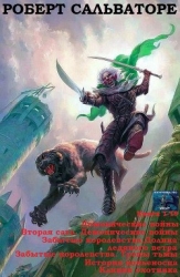 Демон пробуждается. Сборник. Книги 1 - 19 (СИ)
