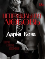 Жеребцы