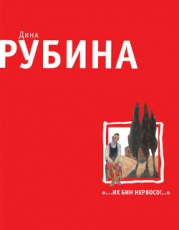 А не здесь вы не можете не ходить !, или Как мы с Кларой ездили в Россию