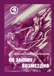 За тенью дракона (СИ)