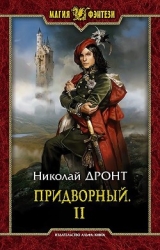 П 2 (СИ)