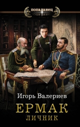 Личник (СИ)