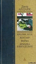 Ферма