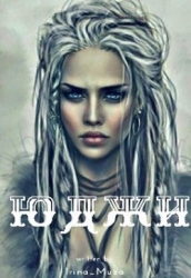 Юджи (СИ)
