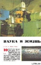 Ах, Баттен, Баттен!-Баттон, Баттон]