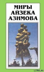 Осколок Вселенной-Песчинка в небе]
