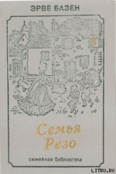 Смерть лошадки