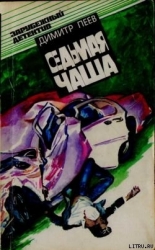 Джентльмен