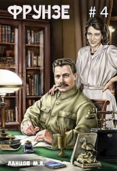 Para bellum (СИ)