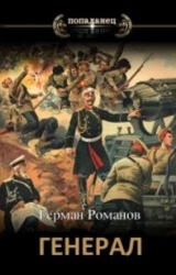 Война все спишет (СИ)