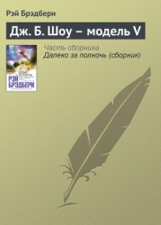 Машина до Килиманджаро
