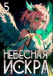 Хазарский каганат (СИ)