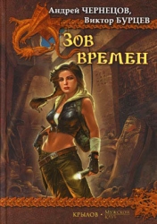 Оскал Анубиса